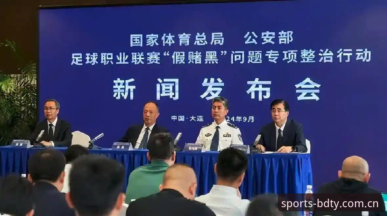 足坛反腐风暴再升级——第三批禁足名单背后的深度揭秘