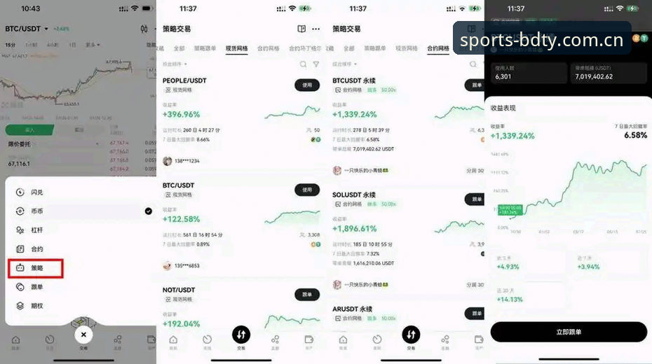 揭秘半岛体育综合的隐藏玩法：从注册到高阶使用的完整教程